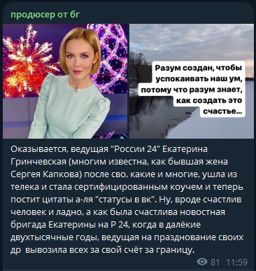 Фото: соцсети