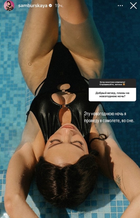 Фото: соцсети