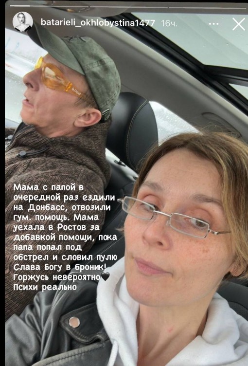 Фото: соцсети