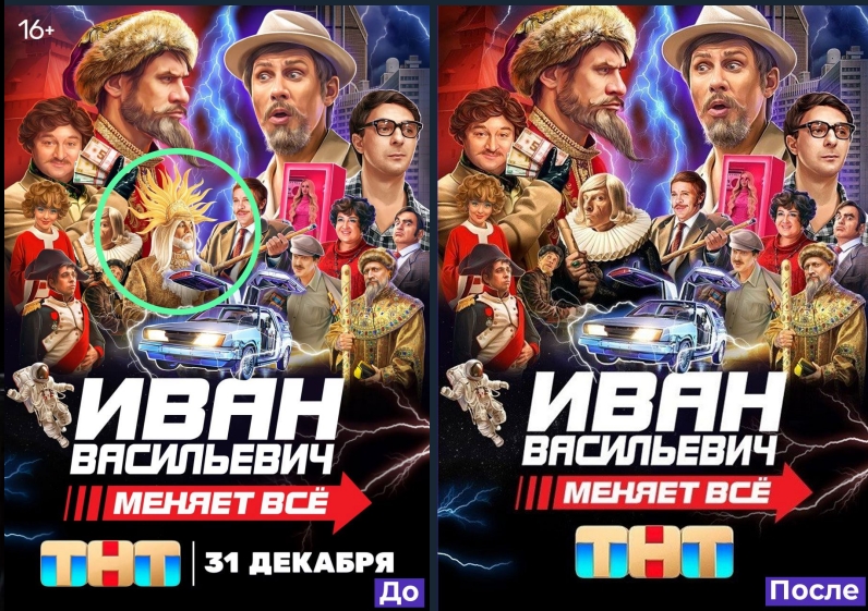 Фото: телеграм-канал "База"