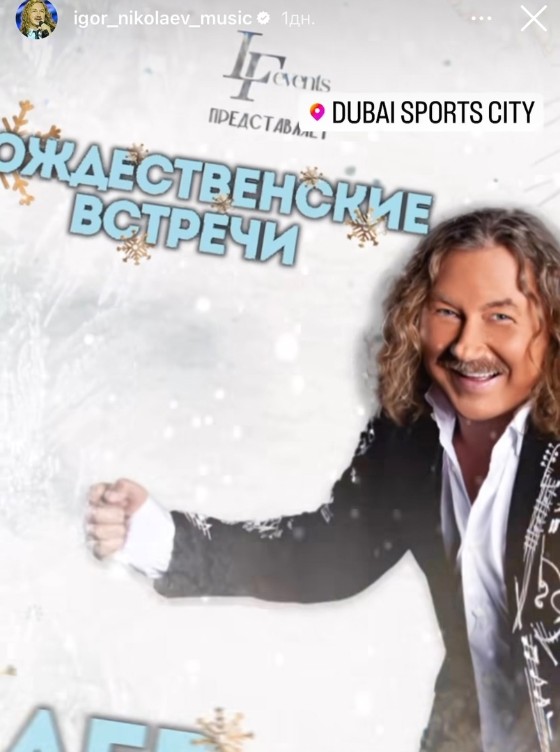 Фото: Соцсети