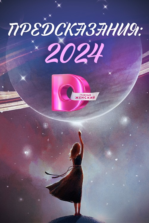 Фото: пресс-служба