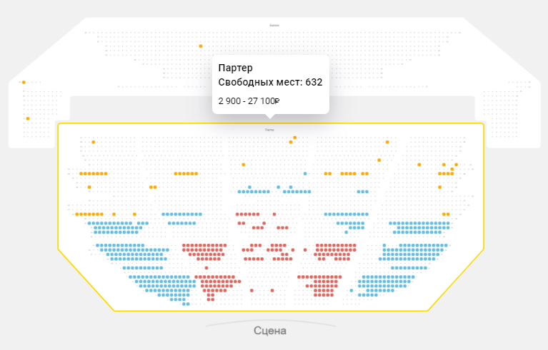 Фото: скрин сайта по бронированию билетов