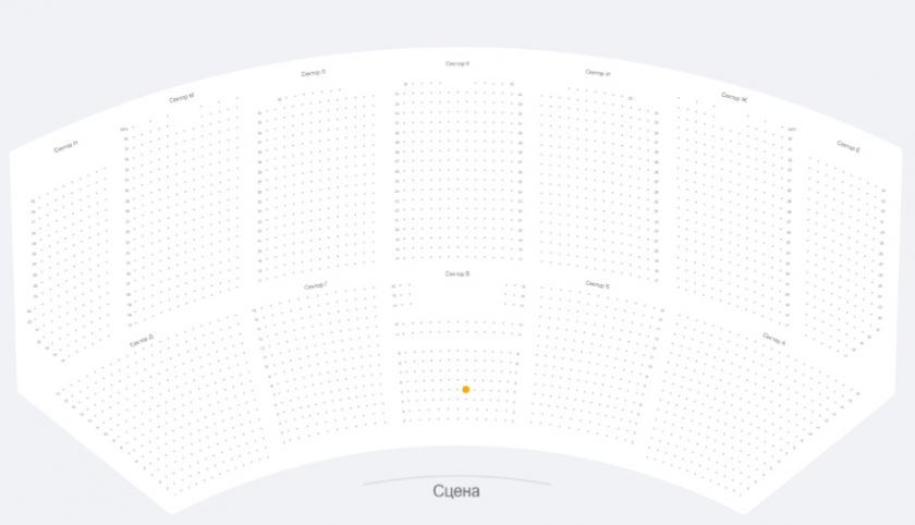 Фото: скрин сайта по бронированию билетов