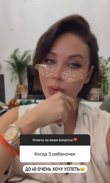 Фото: Соцсети