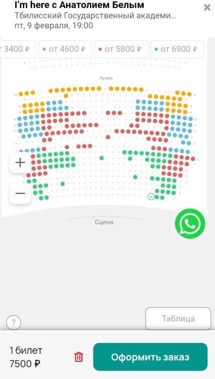 Фото: Утро.ру