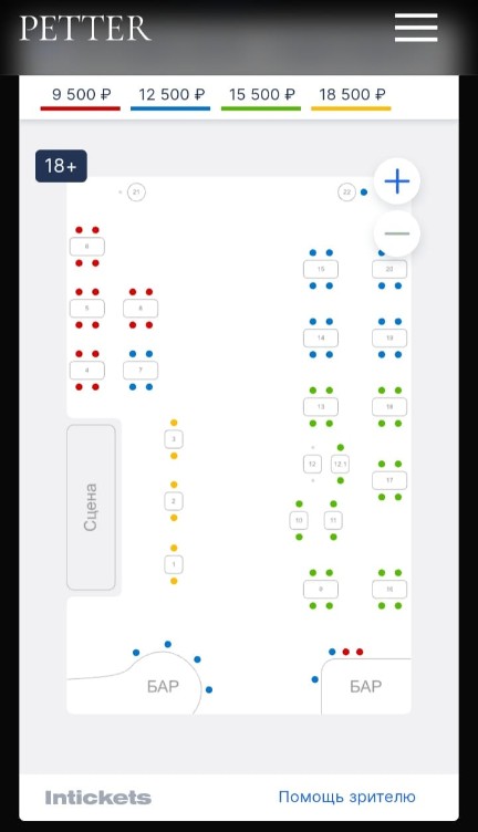 Фото: Утро.ру