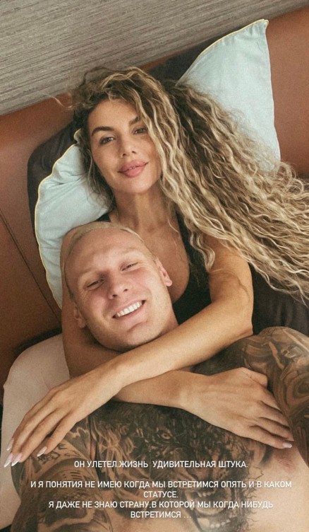 Фото: соцсети