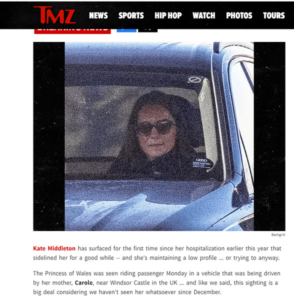 Фото: скриншот TMZ