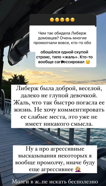 Фото: соцсети