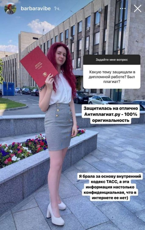 Фото: соцсети