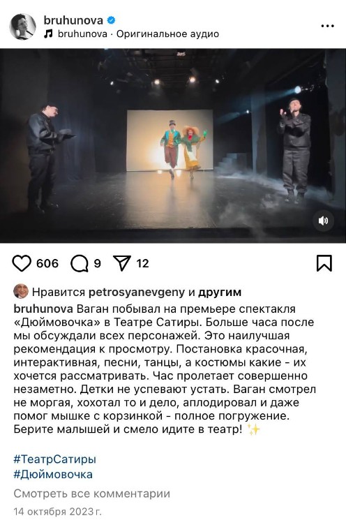 Фото: Социальные сети 