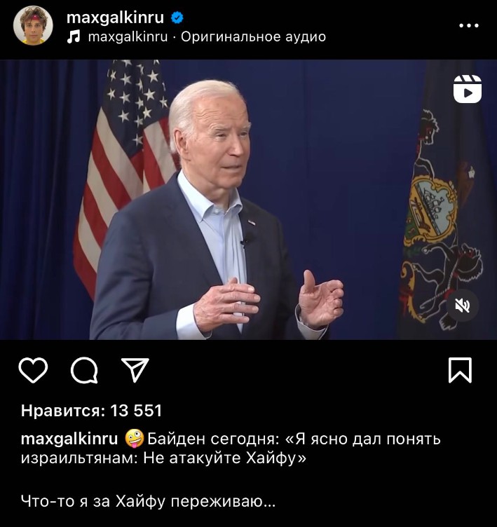 Фото: соцсети