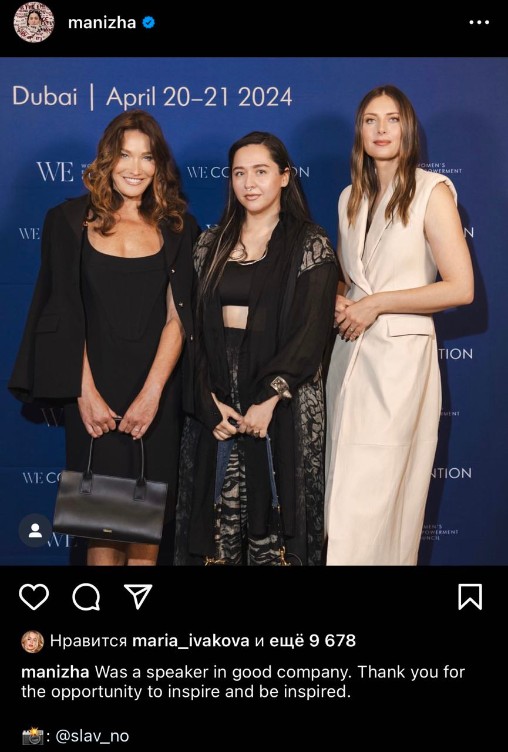 Фото: соцсети