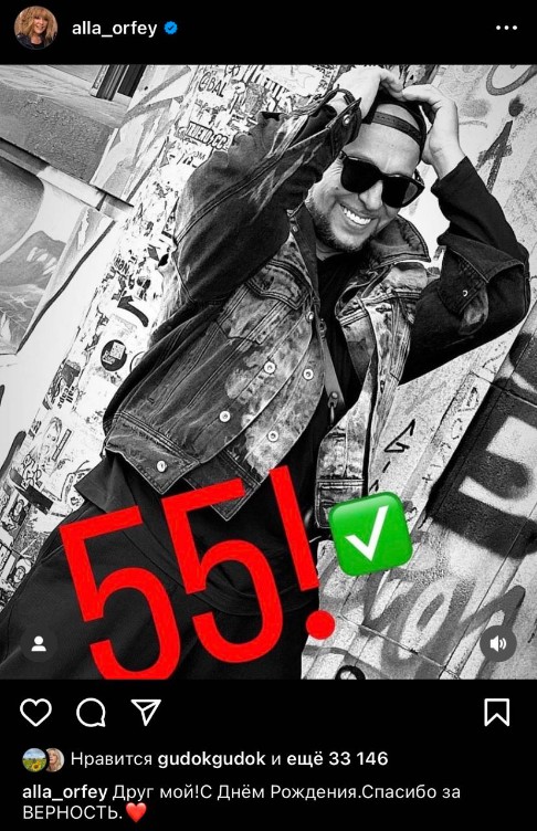 Фото: соцсети