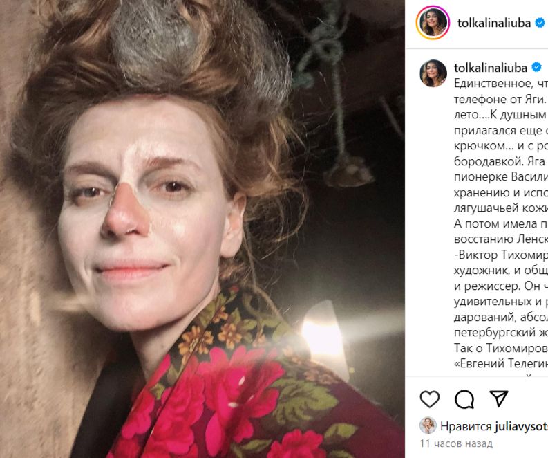 Фото: соцсети