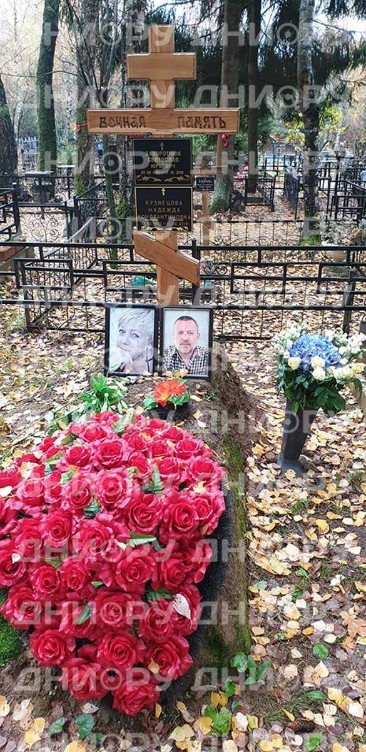 Фото: Дни.ру