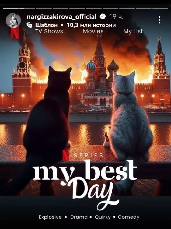 Фото: соцсети