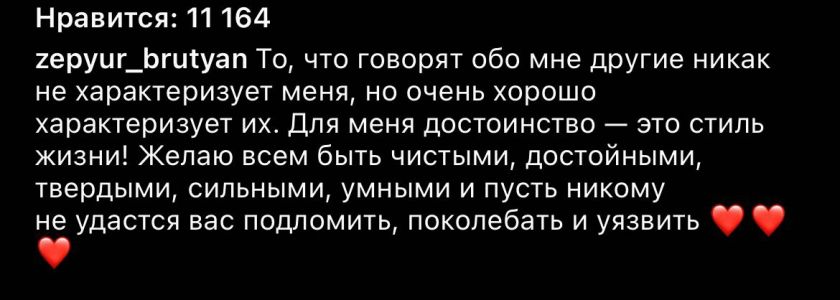 Фото: соцсети