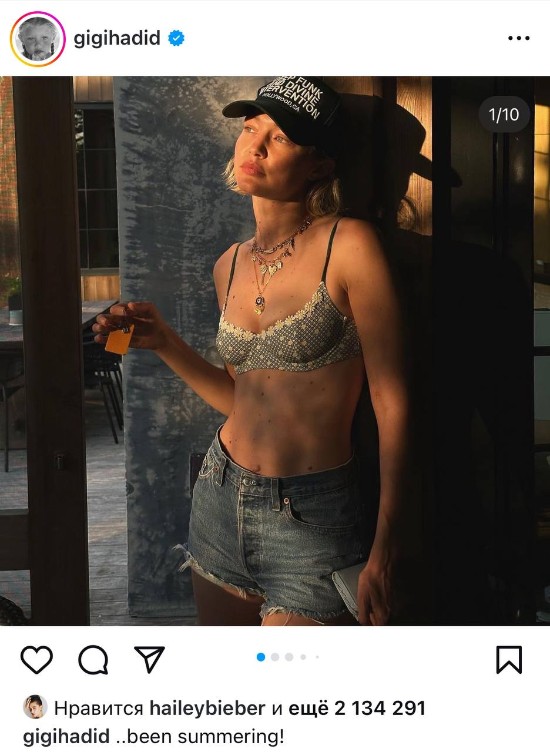 Фото: соцсети