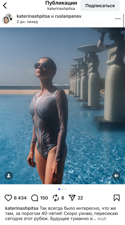 Фото: соцсети