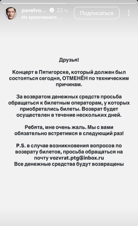 Фото: соцсети