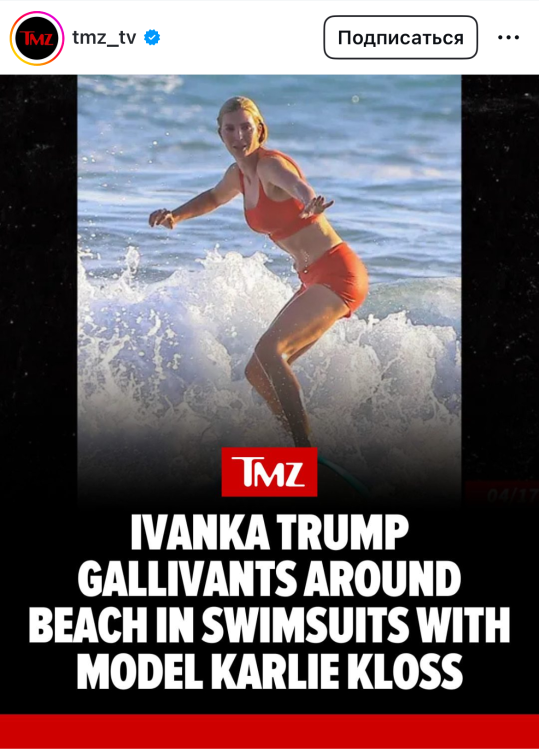 Фото: соцсети, TMZ