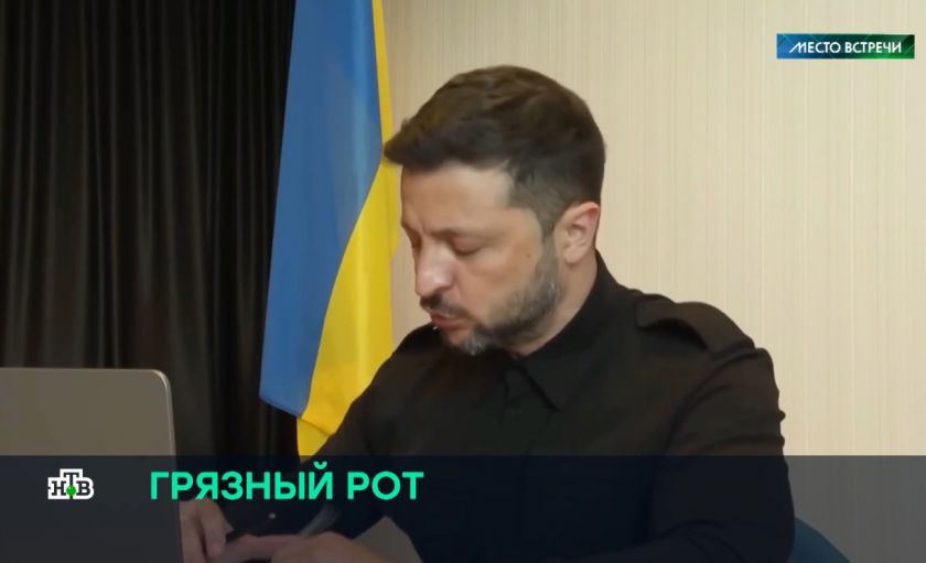 Кадр "Место встречи", НТВ