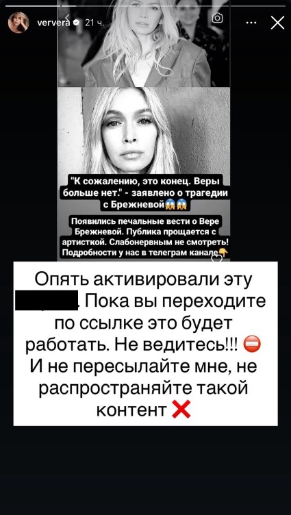 Фото: соцсети