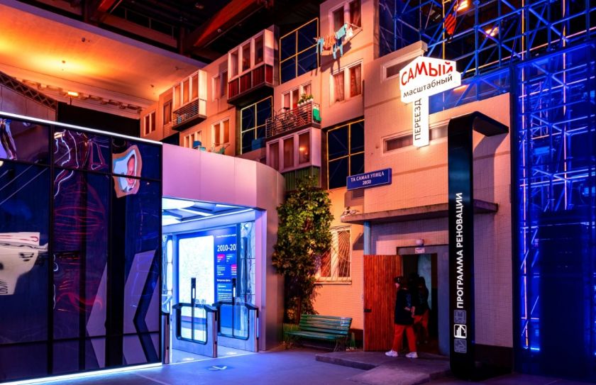 Фото: пресс-служба