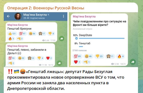 Скриншот: Telegram/"Военкоры Русской Весны"