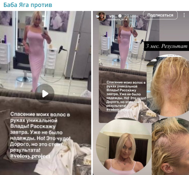 Фото: соцсети