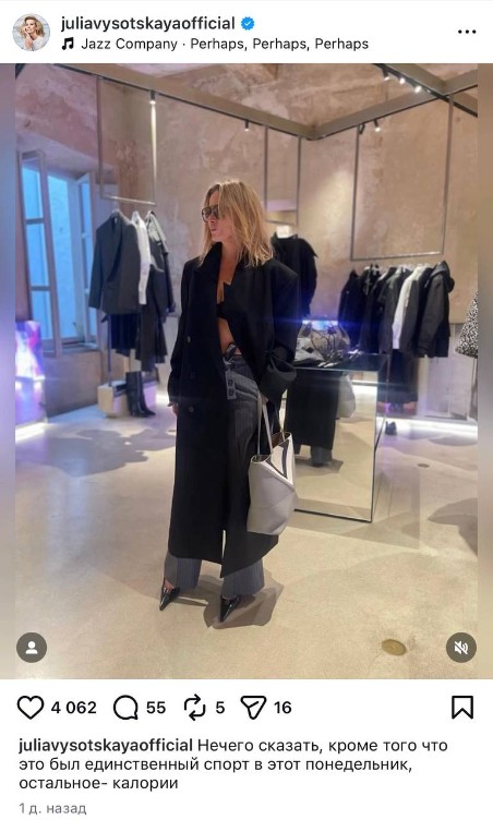 Фото: соцсети