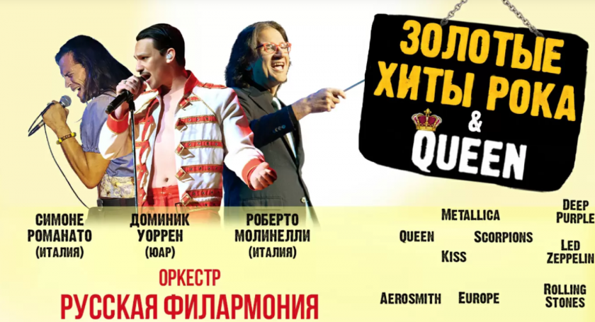 Фото: пресс-служба