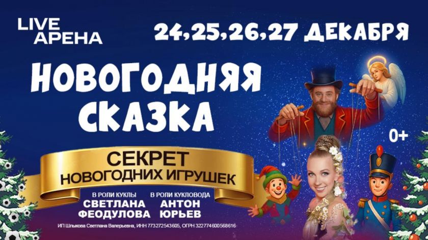 Фото: пресс-служба