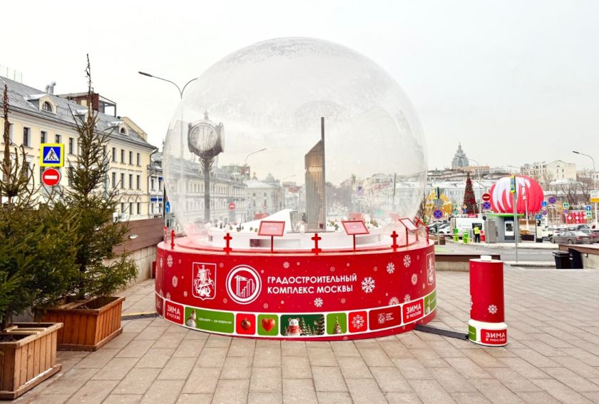 Фото: пресс-служба Департамента градостроительной политики города Москвы