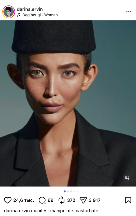 Фото: соцсети