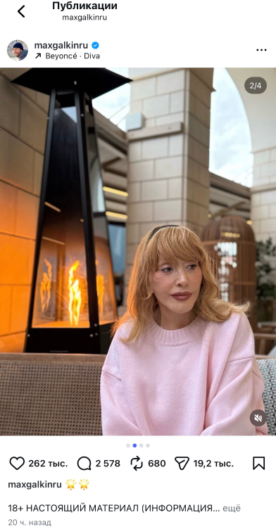 Фото: соцсети