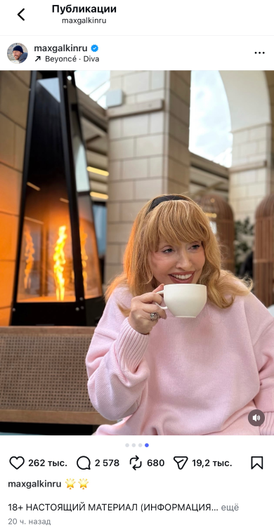 Фото: соцсети