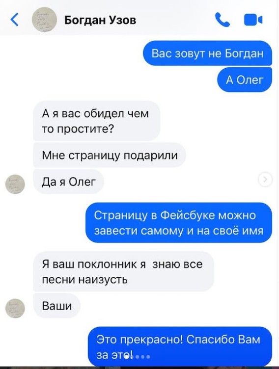 Фото: соцсети