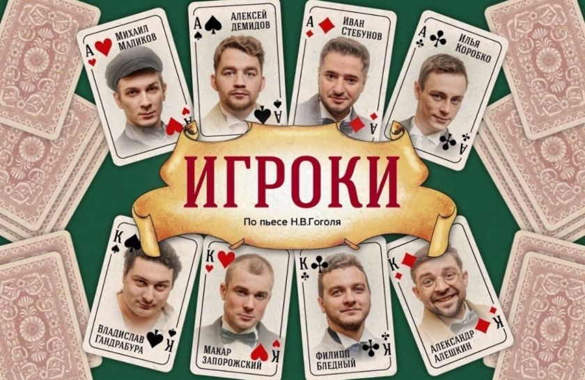 Фото: пресс-служба