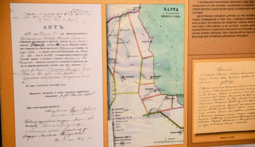 Фото: АНО "Национальные приоритеты" / Д.Лапин