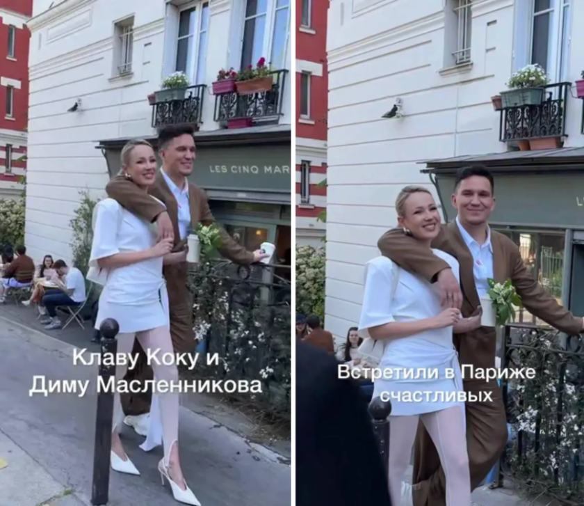 Фото: соцсети