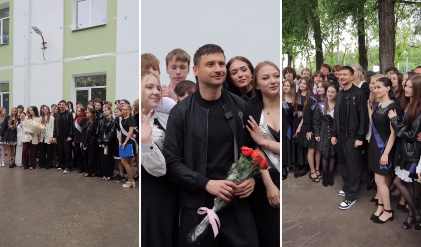 Фото: соцсети