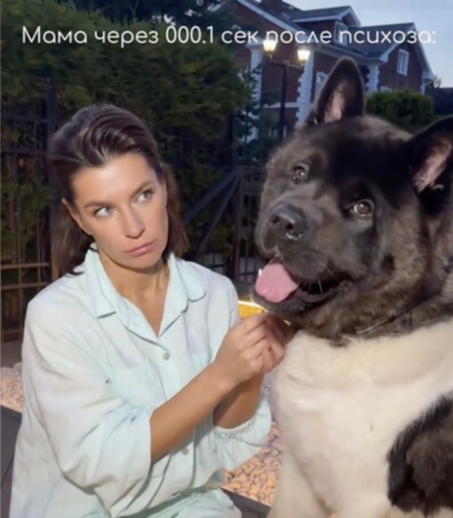 Фото: соцсети