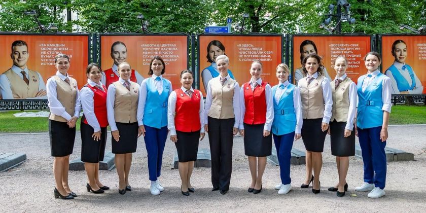 Фото: пресс-служба центров госуслуг