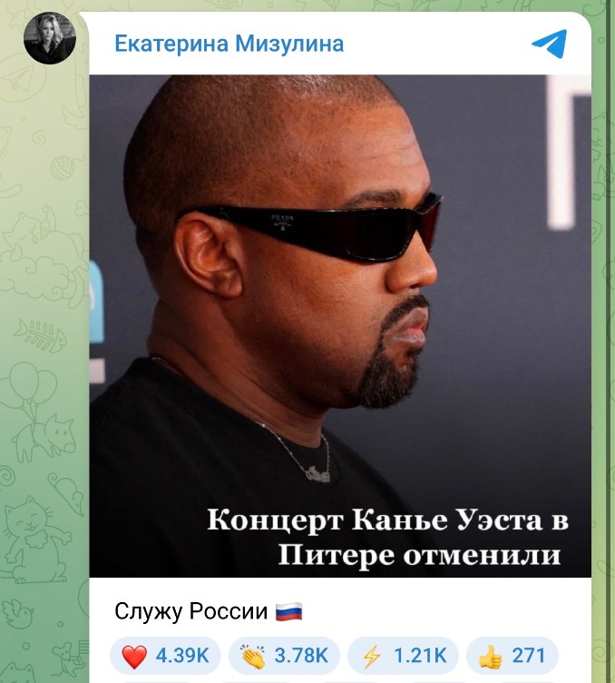 Фото: соцсети 