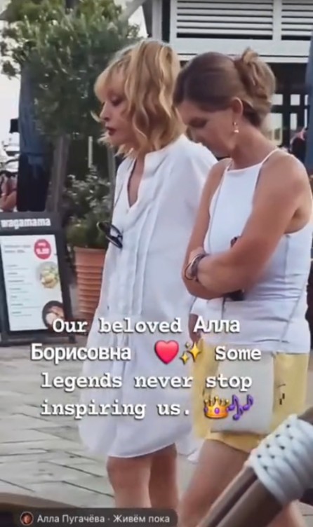 Алла Пугачева. Кадр: соцсети